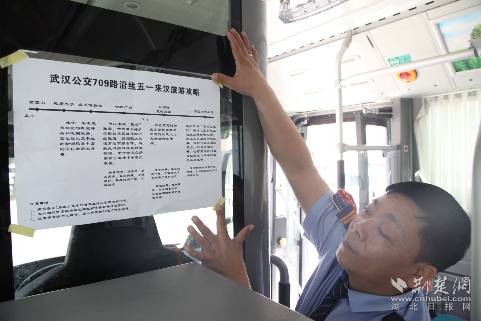 微信图片_20250502102149.jpg.jpg