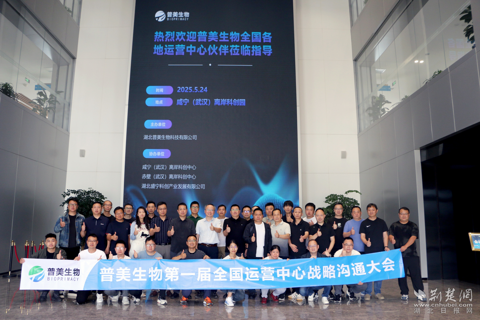 科学技术变革的中心设定了舞台，唱歌歌剧的生