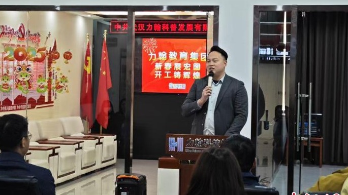 “85后”臺青武漢創(chuàng)業(yè)：從探路人到“架橋者”