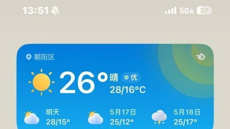 网速秒变“十车道”！5G-A来了