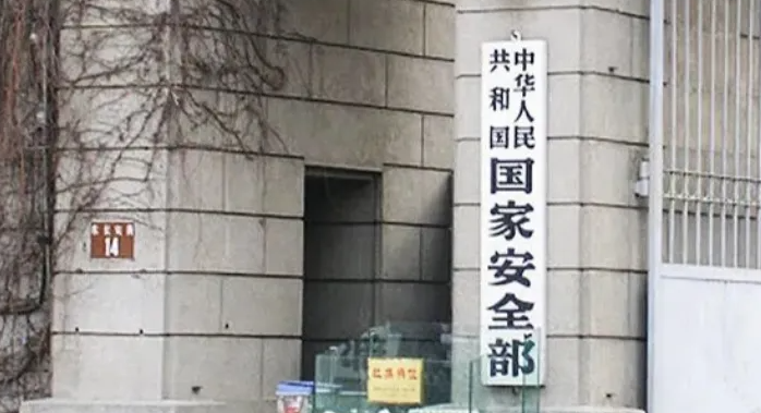 國(guó)安部提醒：這種流量“蹭”不得