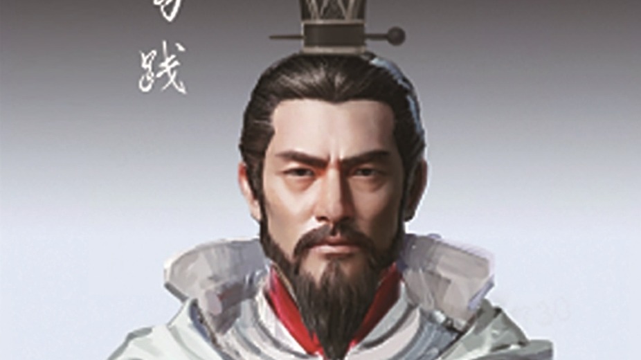 《哪吒2》团队再现越王勾践
