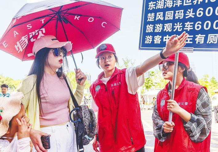 烈日下的大学生“东湖义警”