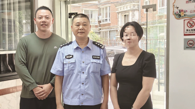 女子過(guò)早丟了10萬(wàn)元  小伙撿到報(bào)警拒絕1萬(wàn)元酬金