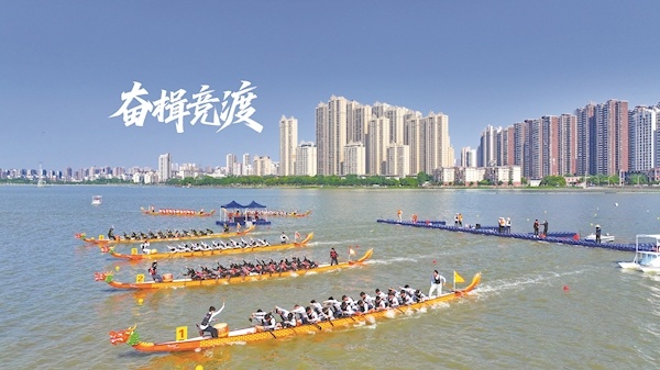 省龙舟公开赛在南湖擂鼓开桨