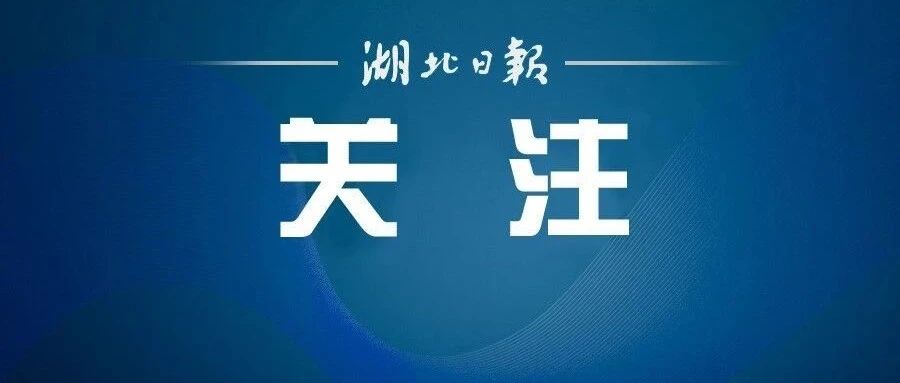 湖北全面推行！這筆錢(qián)直接打工資卡！