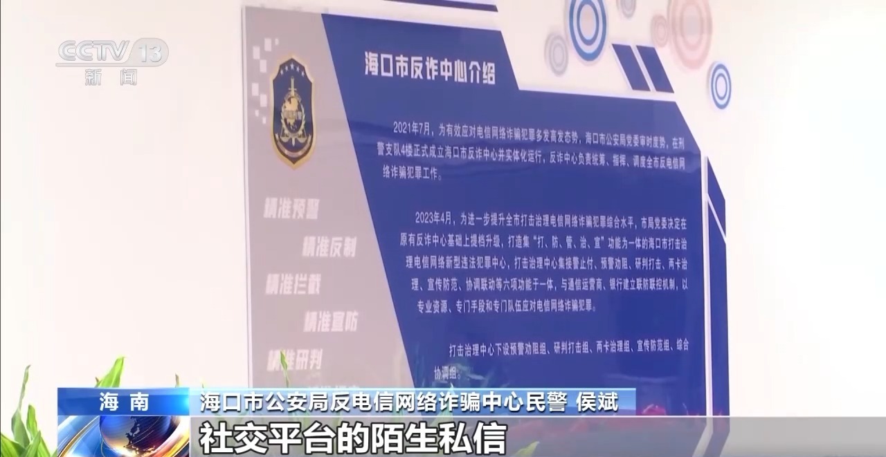 @高考考生 這些涉高考信息是詐騙！