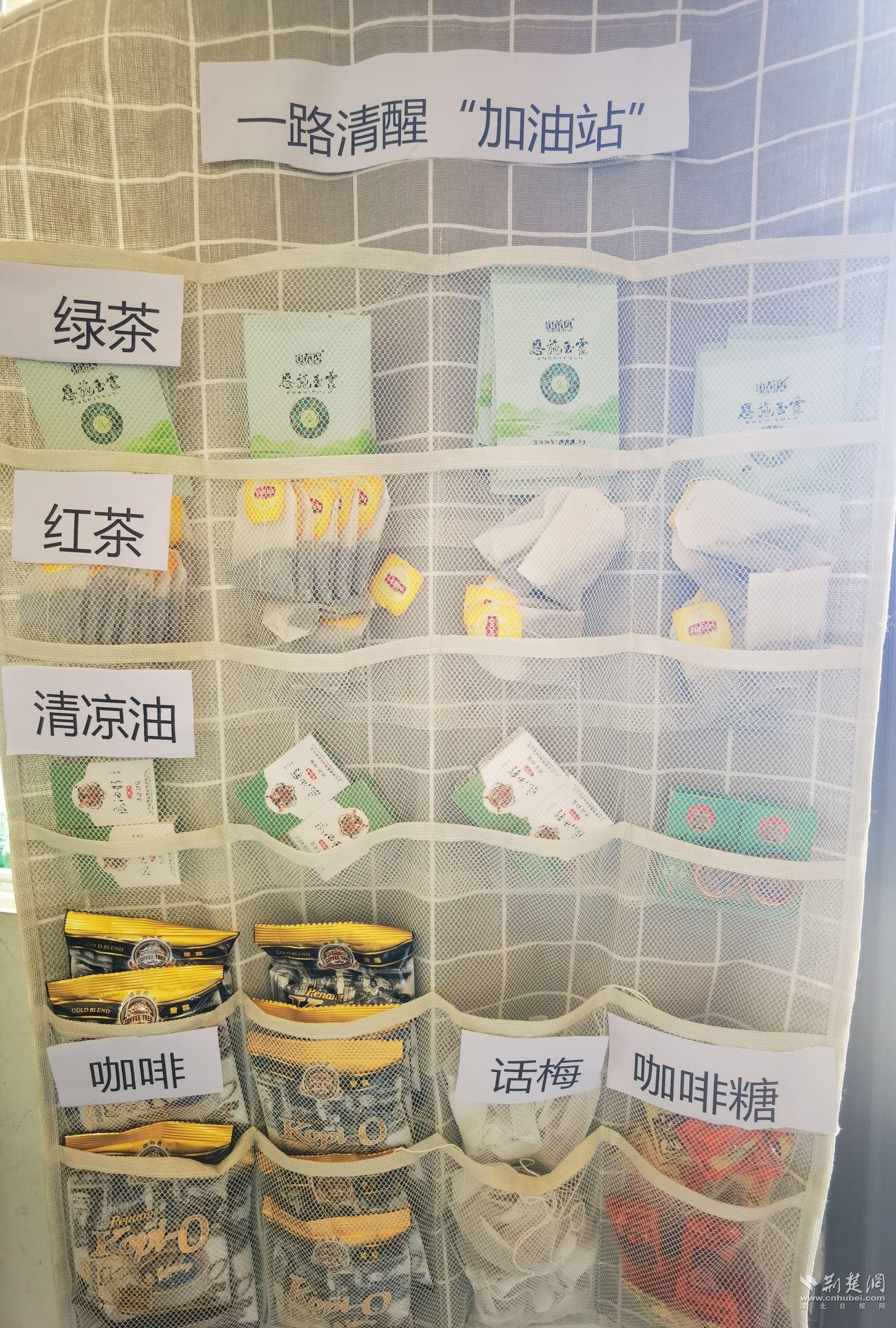 清凉补给上线！武汉公交打造“提神醒脑加油站”