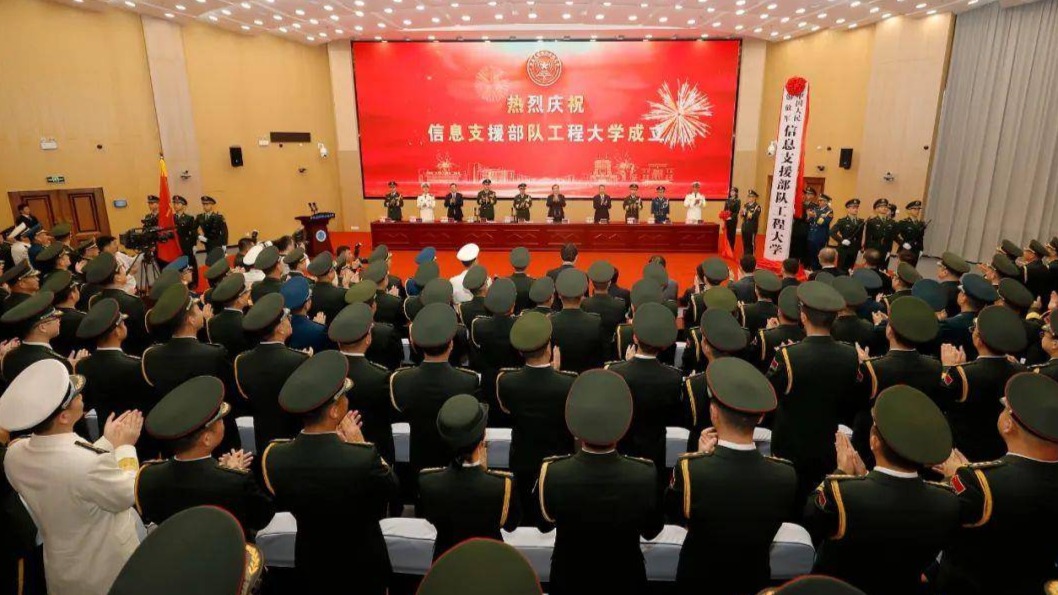 新的軍隊(duì)院校，在漢成立！