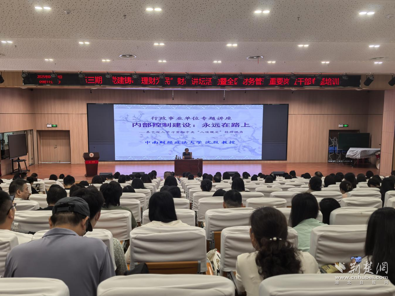 Wuchang地区金融局和审计局在该地区重要的地区财