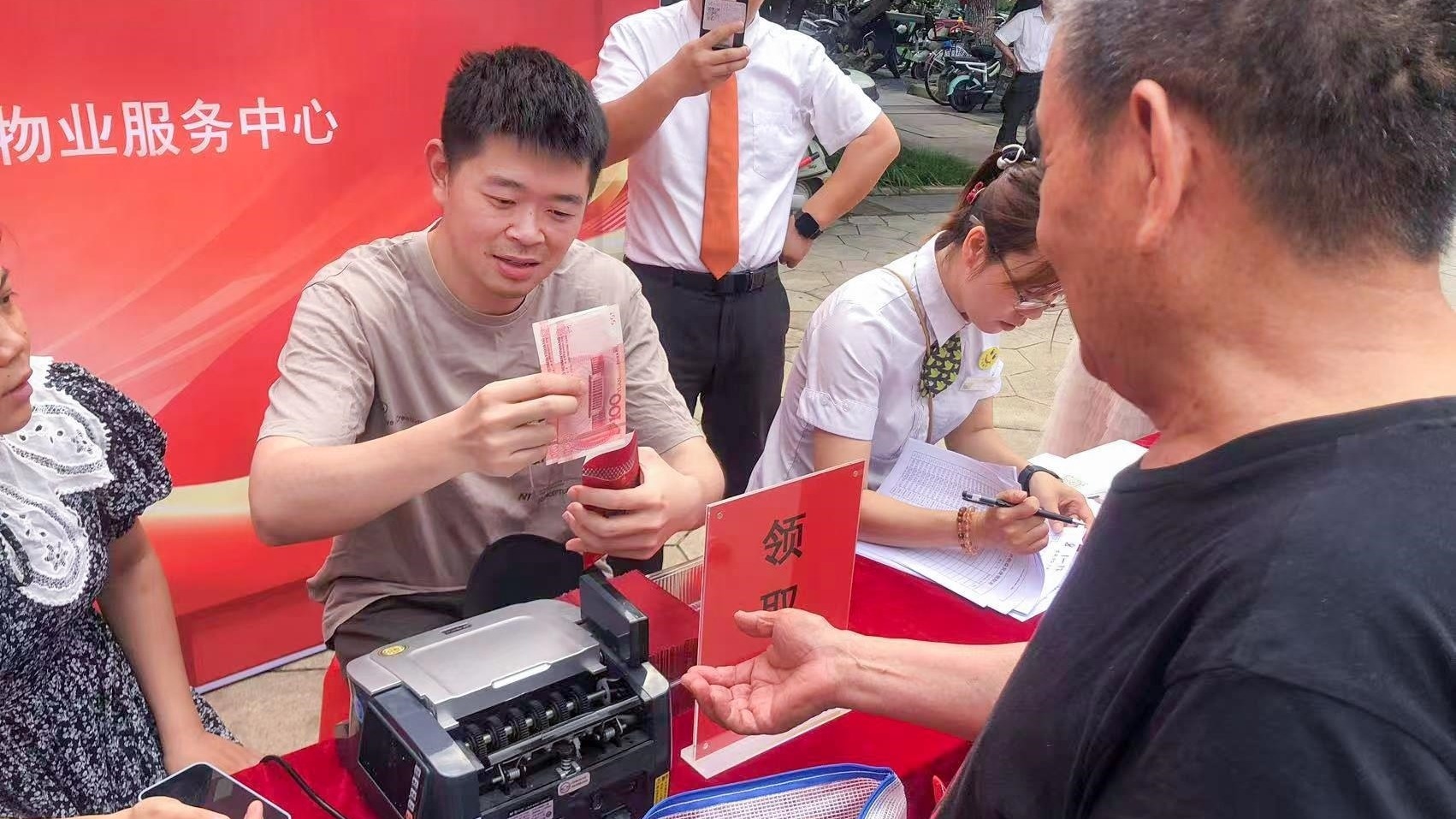 每戶200元總共發(fā)80萬 小區(qū)給全體業(yè)主發(fā)紅包