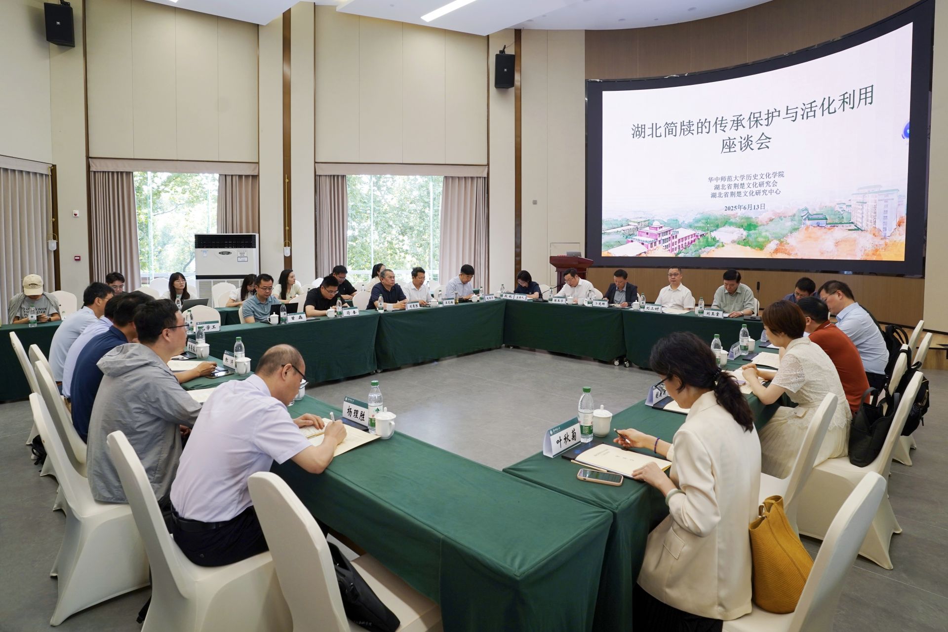 如何继承，保护，生活和使用湖北竹滑片？该研