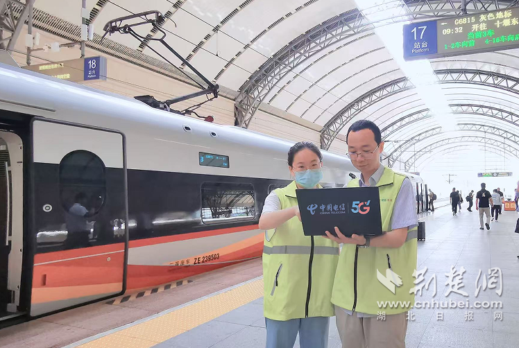 湖北电信完结高铁5G提质晋级 暑期出行通讯更顺利