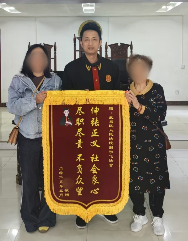 Wuchang Court：“ Like”的价值很高！三角旗1+1+1