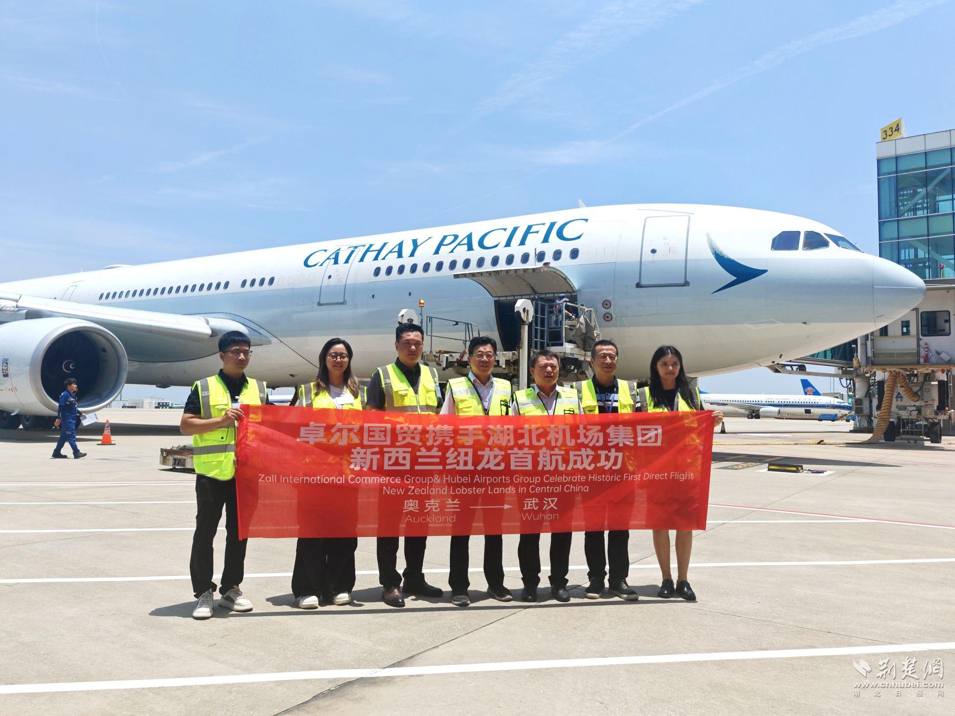 纽龙“打飞的”抵汉！添补华中高端生鲜直采“空白”