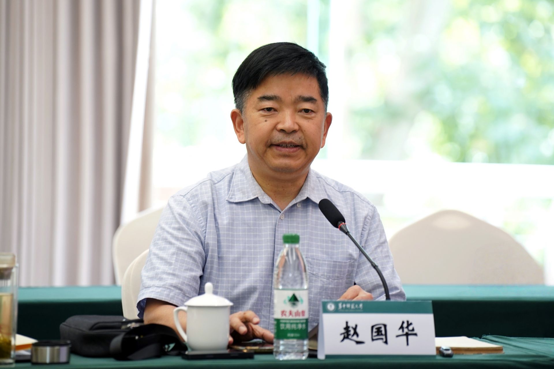 赵国华.jpg.jpg