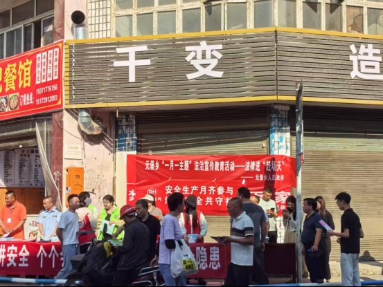 埃希县Lichuan City的Yuanbao镇将在“急促农场”举行