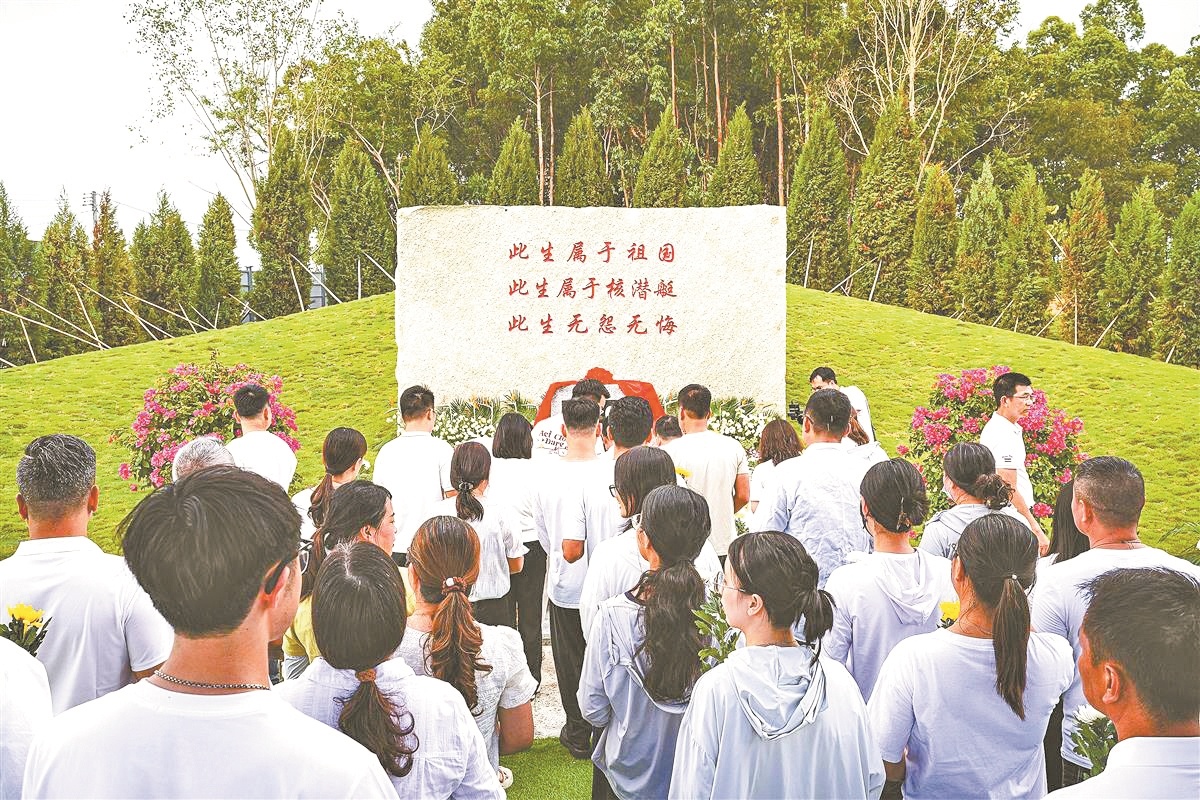 黃旭華院士忠魂歸故里
