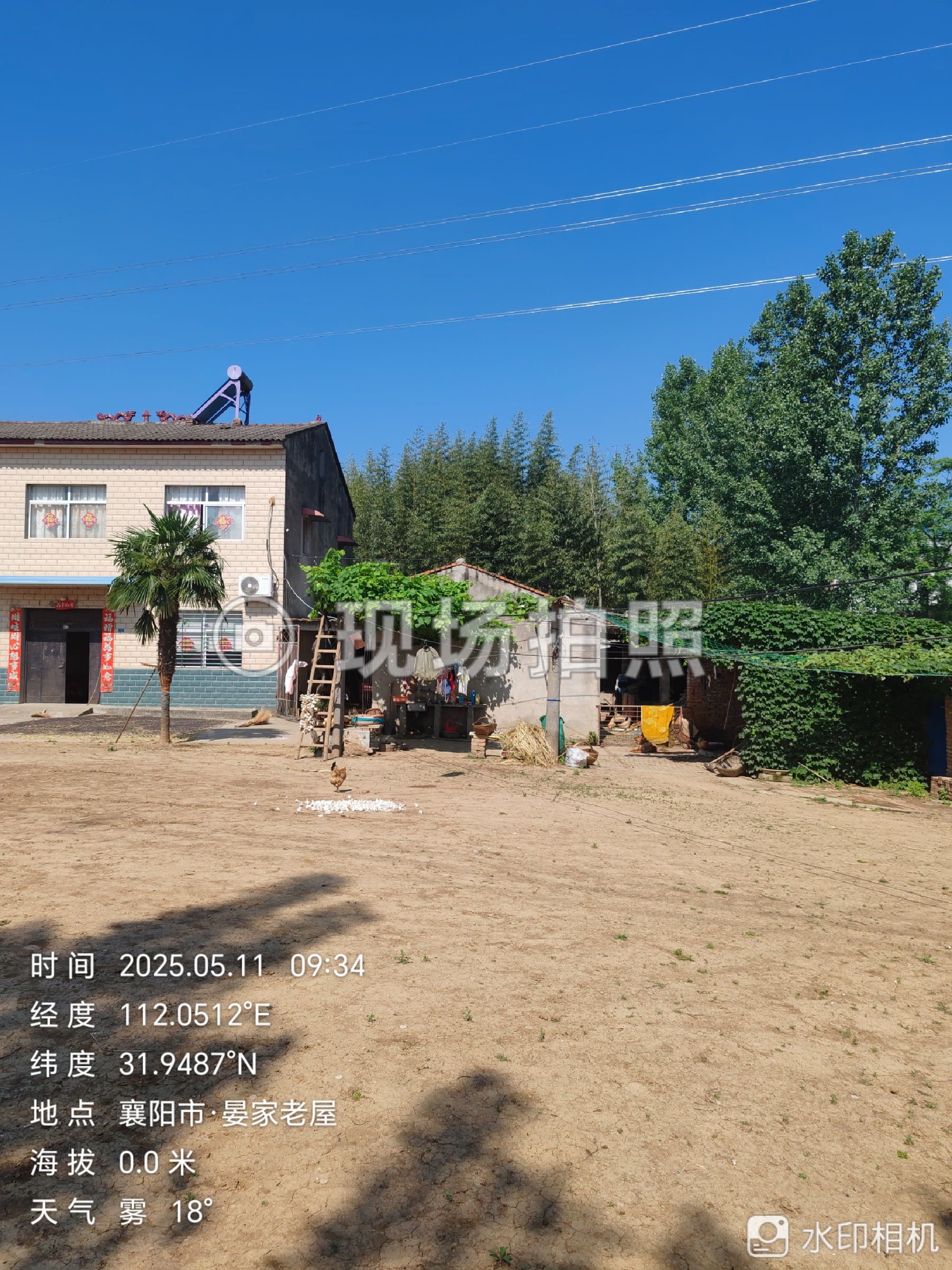 網(wǎng)友反映高壓線跨房 襄城區(qū)迅速調(diào)查