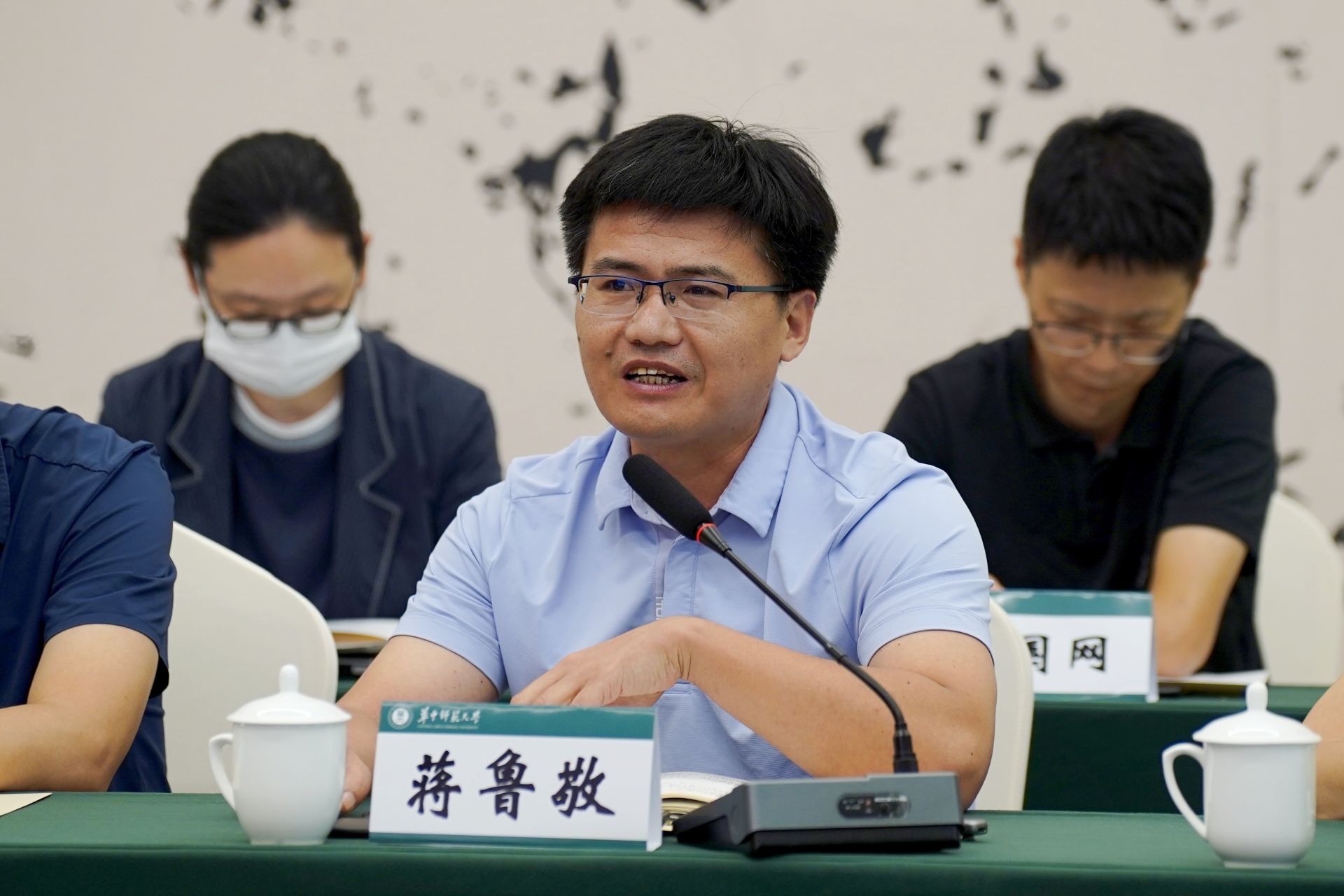 蒋鲁敬.jpg.jpg
