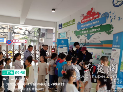 西威街WUFU社区：校园内的反毒品宣传，建造一个