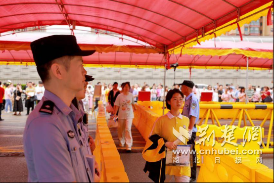 Caidian Gong的安全过程保护考试3493名候选人在追求