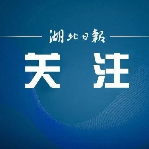 129所高校預(yù)估分?jǐn)?shù)線(xiàn)公布