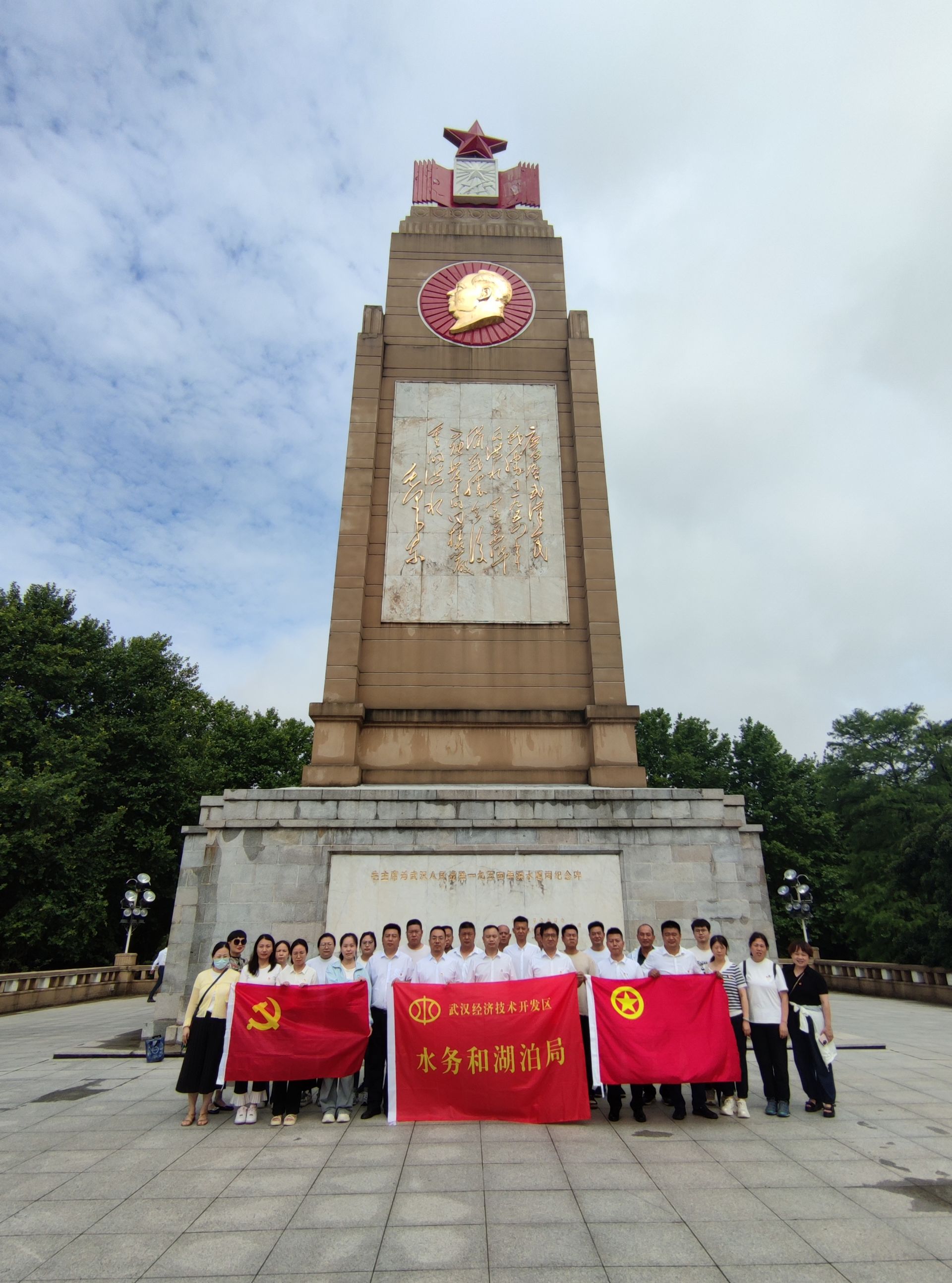 微信图片_20250630113507.jpg.jpg