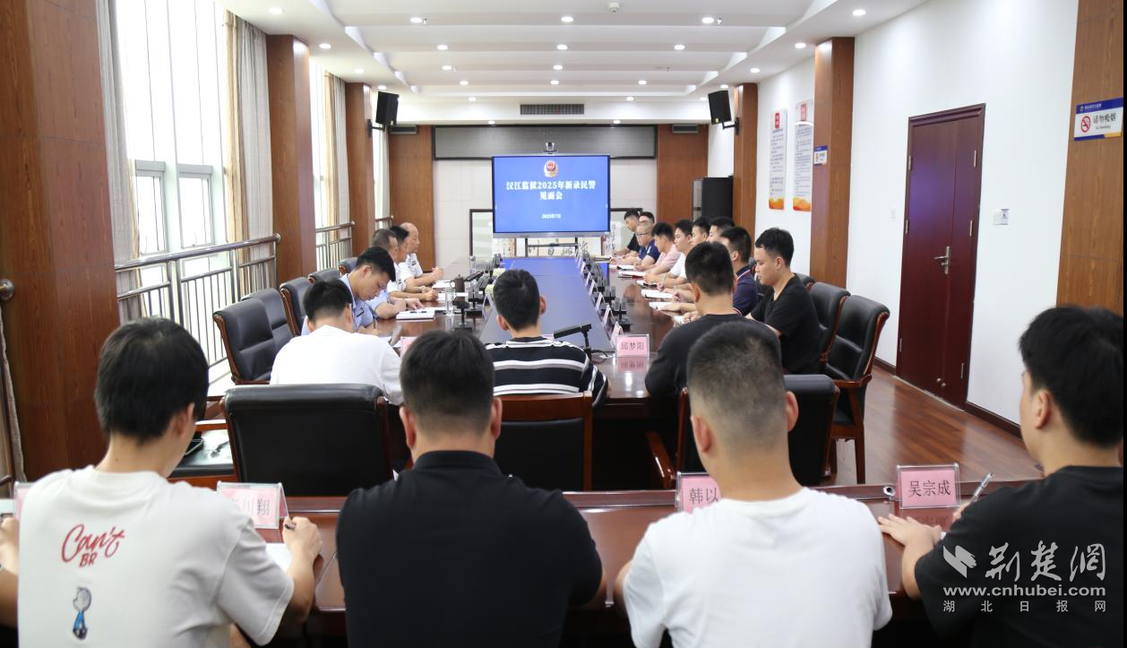 韩江监狱软化并抛光剑以训练新的警察完