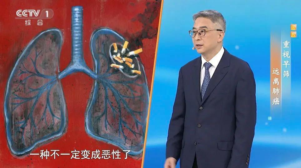 体检查出它别不在意，小心拖成癌！