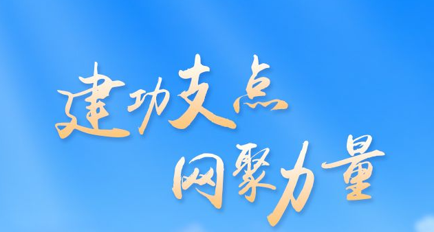 第七屆“走好網(wǎng)上群眾路線典型案例”征集