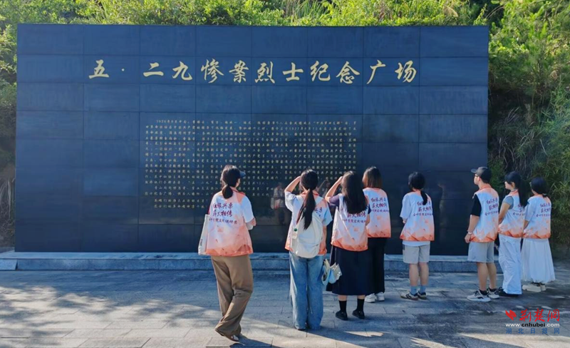 湖北经济大学的“红色