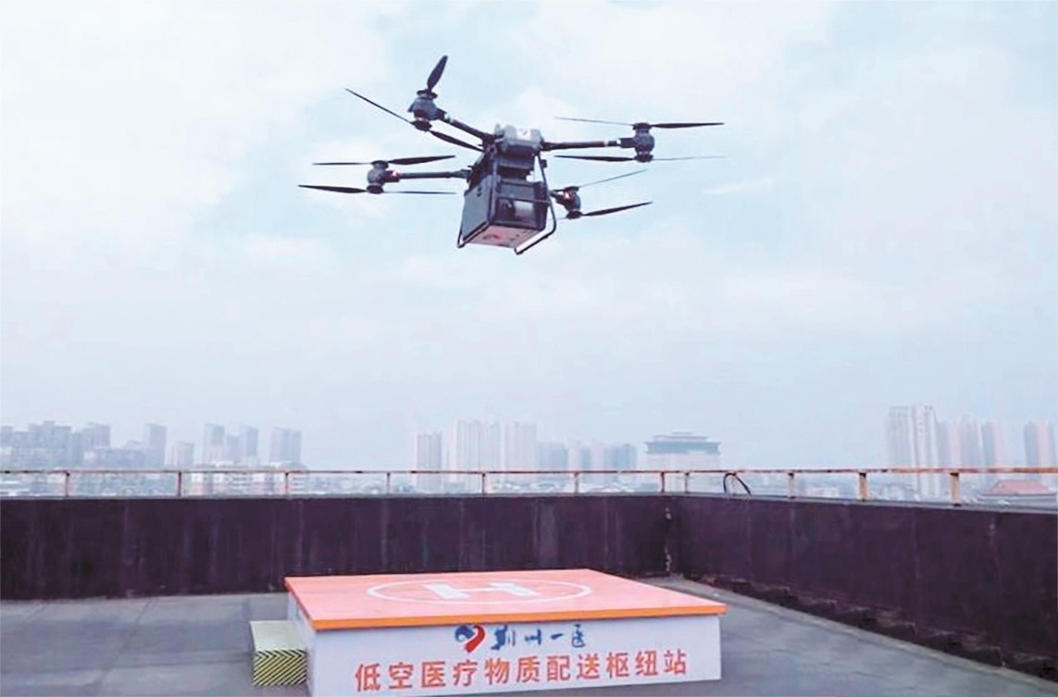 江汉平原首开“低空生命线”