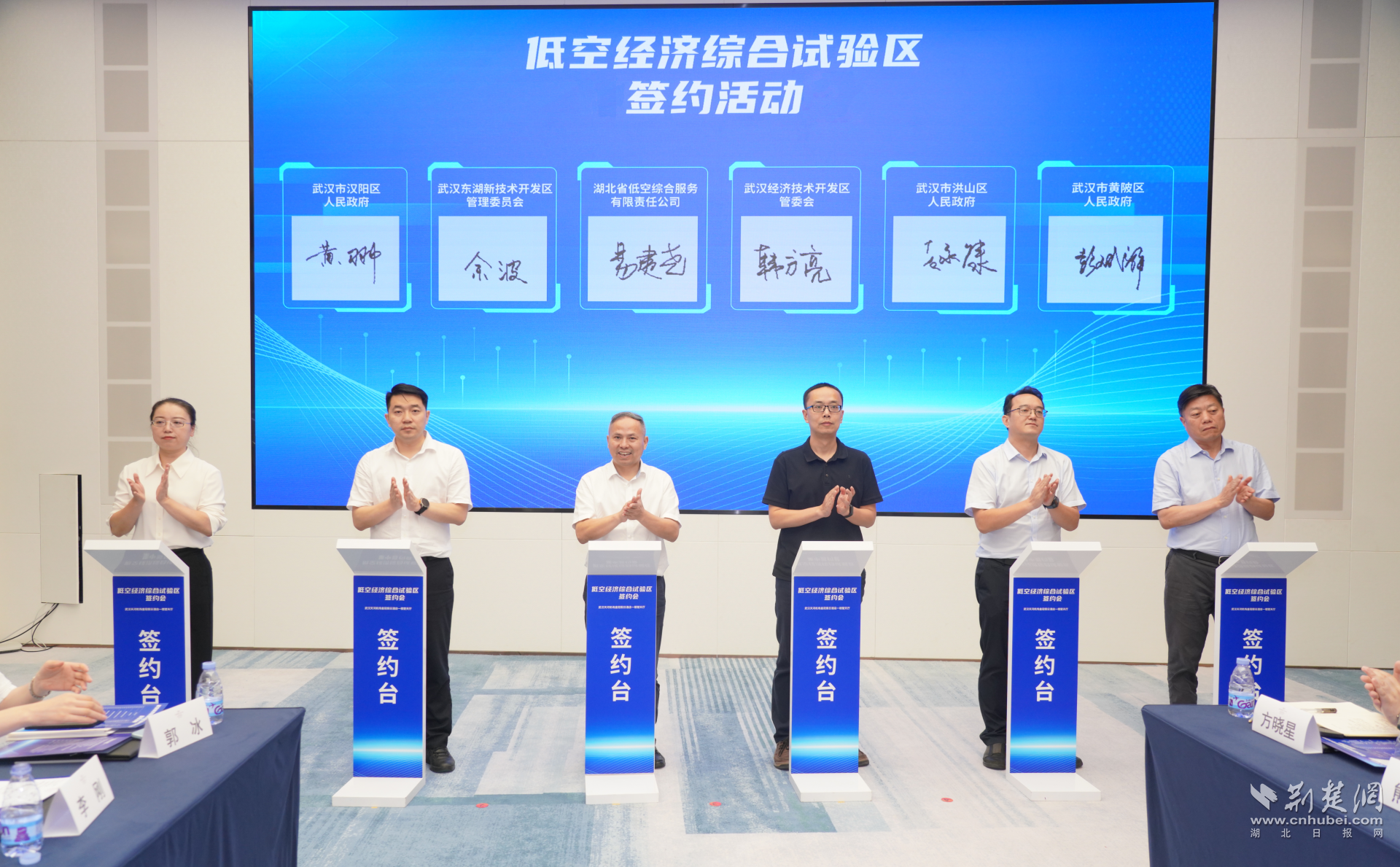 湖北低空经济综合试点区的标志活动在武汉举行