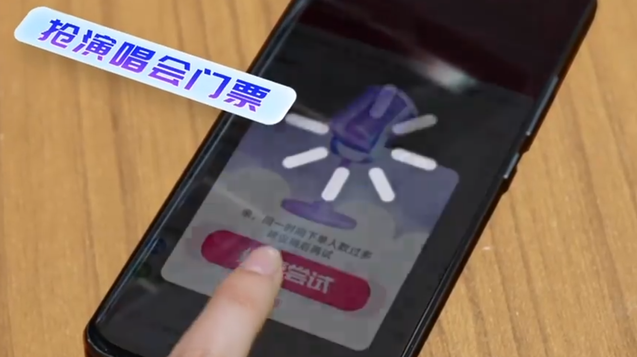 央视曝黄牛抢票产业链