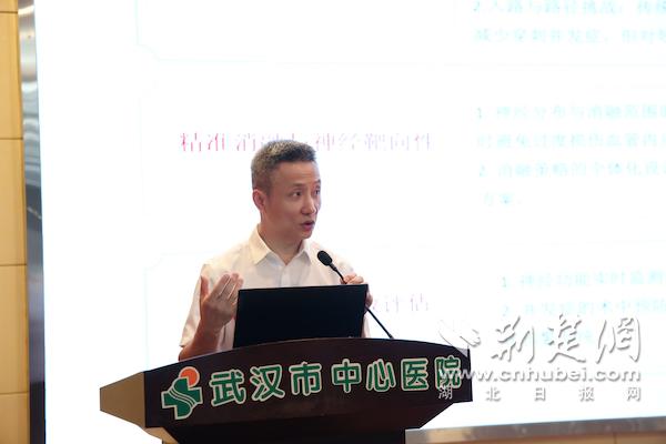 MK体育武汉市中心医院22项创新技术入围武汉首批核心医疗技术评审(图3)