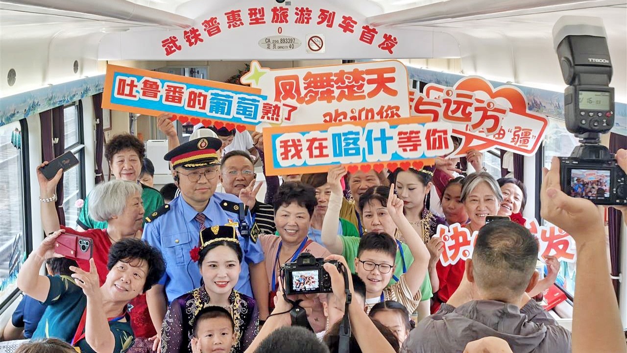湖北首趟普惠旅游專列開赴新疆