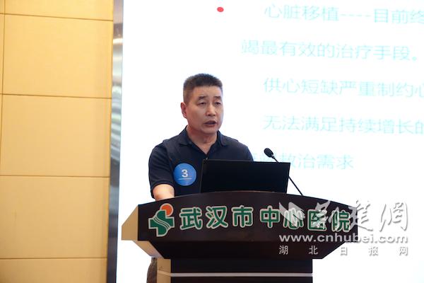 MK体育武汉市中心医院22项创新技术入围武汉首批核心医疗技术评审(图4)