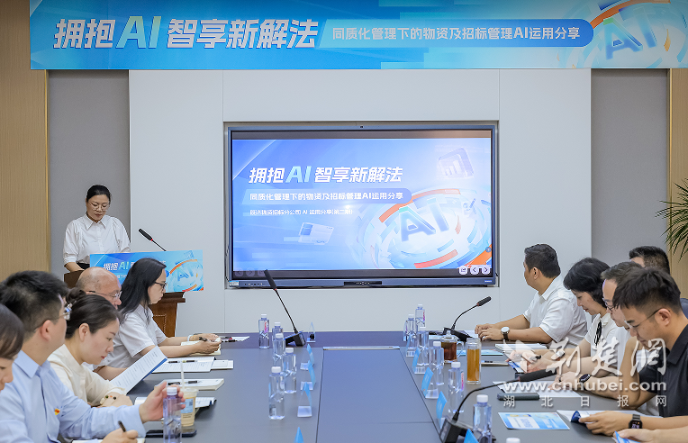 从“人们寻找数据”到“智能计算未来”，AI为材