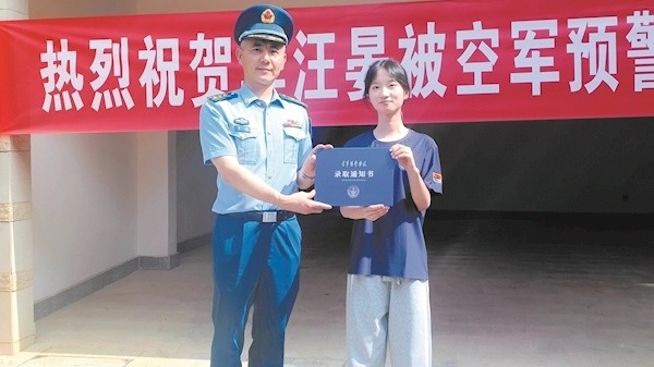 咸寧姑娘621分放棄985報(bào)考軍校