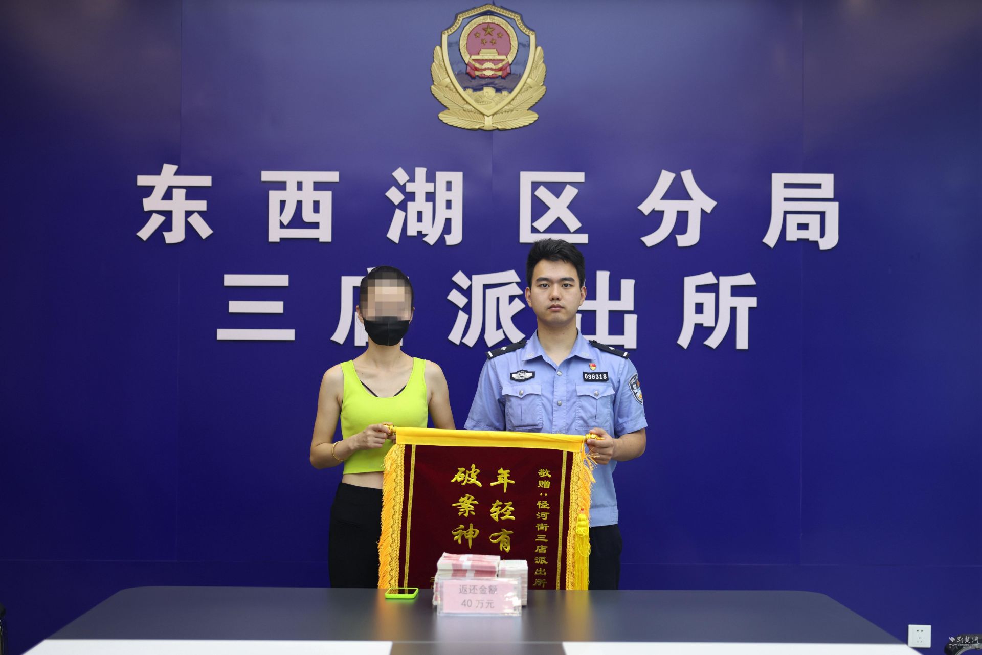 一名妇女被困在“投资报销”骗局中，警