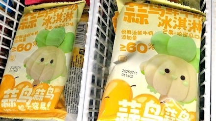 武汉今夏流行迷你养生棒冰