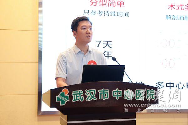MK体育武汉市中心医院22项创新技术入围武汉首批核心医疗技术评审(图2)