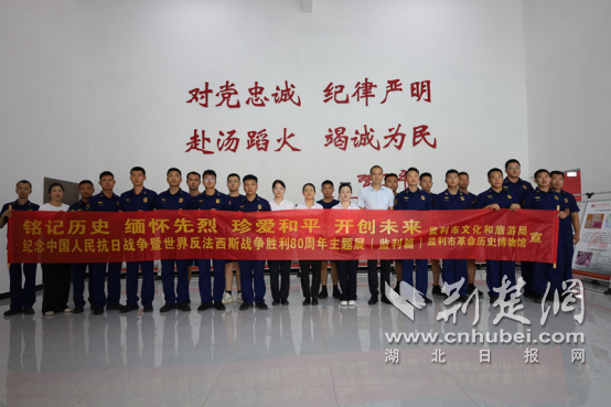 江民博物馆去了城市消防救援旅进行历史讲座