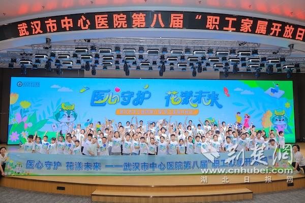 “第二代从业人员”去了武汉中央医院拜访父母