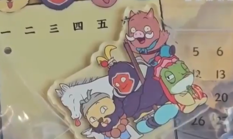 浪浪山周边供不应求