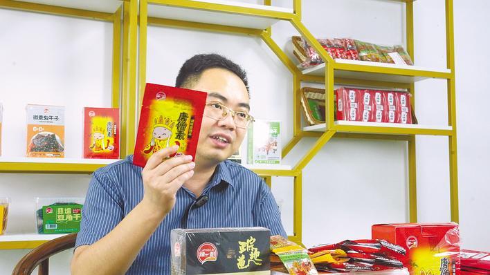 廣水90后IT精英回鄉(xiāng)變身“辣條王子”