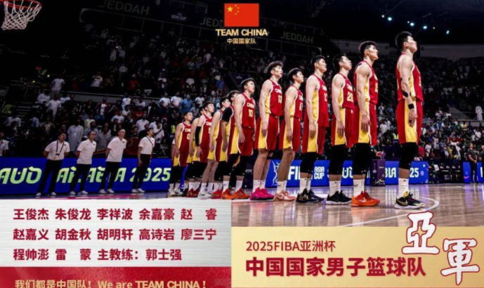 1分惜败 热血难凉——中国男篮回来了！！！