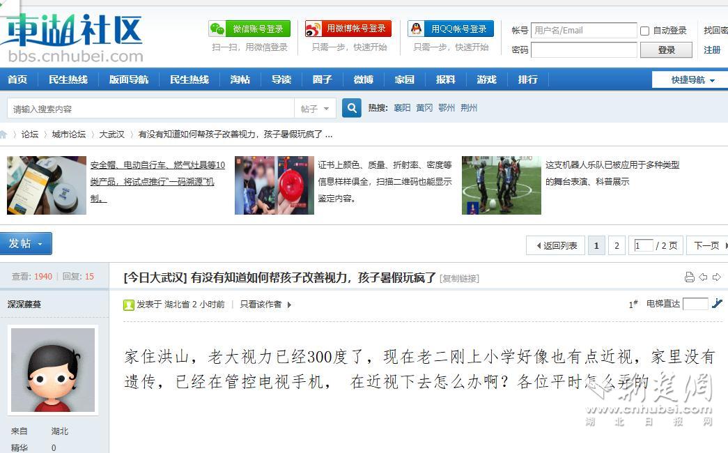 1东湖社区.jpg