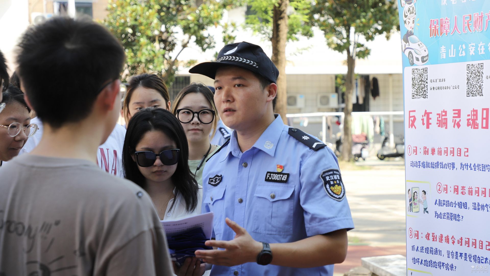 Hu Simin：反欺诈前线的“看不见的监护人”